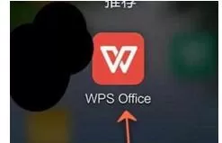 手机wps如何删除表格单元格？手机wps删除表格单元格教程