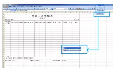 在Excel中设置打印表格不显示边框的具体方法