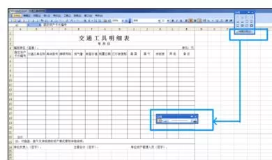 在Excel中设置打印表格不显示边框的具体方法