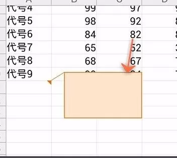 手机wps表格如何插入批注?手机wps插入批注教程