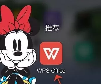 手机wps表格如何插入批注？手机wps插入批注教程