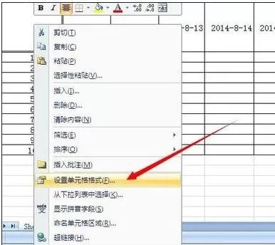 在excel中制作课程表时怎么画斜线及输入汉字?