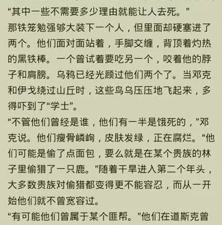 手机wps中如何替换文本?手机wps替换文本教程
