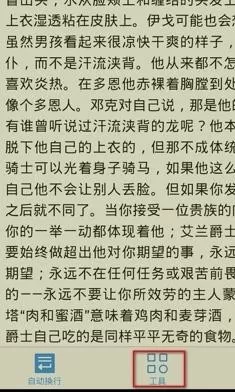 手机wps中如何替换文本?手机wps替换文本教程