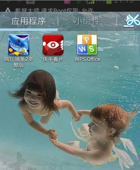 手机wps如何查看word文档？手机wps查看word文档教程