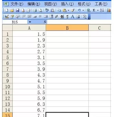 怎么在excel中保留整数？在excel中保留整数的教程