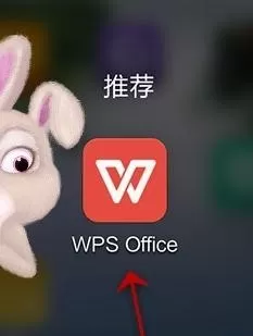 手机wps表格如何添加函数？手机wps表格添加函数教程