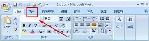 在Word中输入重复的大段文字的具体方法