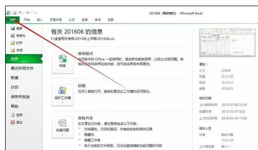 如何解决Excel单元格不能拖拽的问题？Excel单元格不能拖拽的解决方法