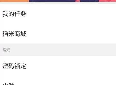 手机wps怎样查看漫游文档?手机wps查看漫游文档教程