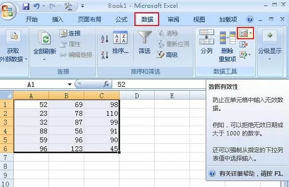 如何在Excel中圈出无效数据？在Excel中圈出无效数据的教程