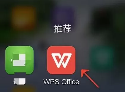 手机wps如何插入图片？手机wps插入图片的方法