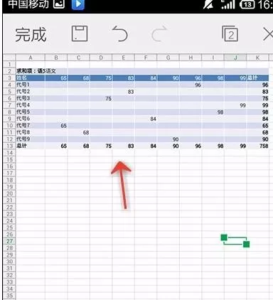 手机wps如何使用数据透视功能?wps使用数据透视功能教程