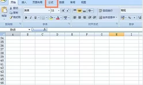 在excel表格中使用LOG函数的图文教程