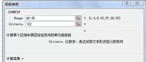 怎么在excel中统计区间数据?excel统计区间数据的图文教程