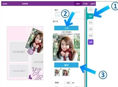 如何用手机wps做ppt幻灯片?用手机wps做ppt幻灯片教程