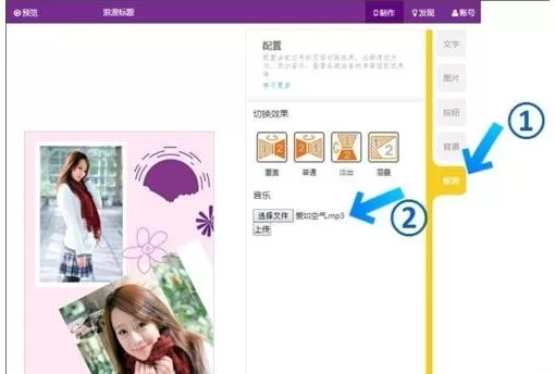 如何用手机wps做ppt幻灯片?用手机wps做ppt幻灯片教程