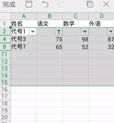 怎样使用手机wps表格筛选数据?筛选数据的方法