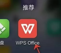 怎样使用手机wps表格筛选数据？筛选数据的方法