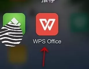 怎样使用手机wps表格的清除功能?使用清除功能的方法