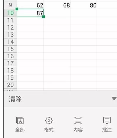 怎样使用手机wps表格的清除功能?使用清除功能的方法