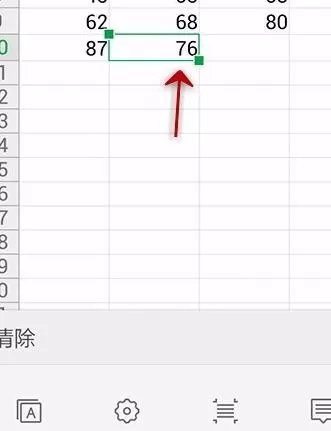 怎样使用手机wps表格的清除功能?使用清除功能的方法