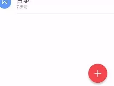 手机wps如何设置列宽自适应?wps设置列宽自适应教程
