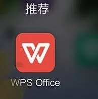 手机wps如何设置列宽自适应?wps设置列宽自适应教程