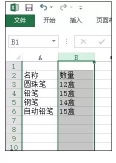 在Excel中不用函数提取文本中数字的具体方法