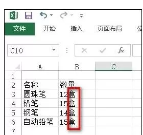 在Excel中不用函数提取文本中数字的具体方法