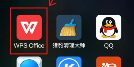 手机wps怎样为文档添加超链接？手机wps为文档添加超链接教程