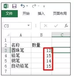 在Excel中不用函数提取文本中数字的具体方法