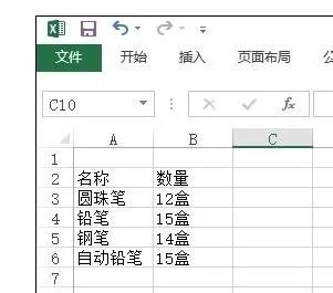 在Excel中不用函数提取文本中数字的具体方法