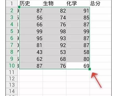 手机wps怎样设置自适应列宽?wps设置自适应列宽教程