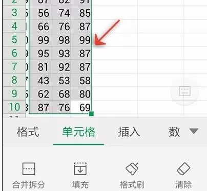 手机wps怎样设置自适应列宽?wps设置自适应列宽教程
