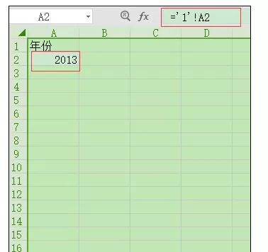 怎么在Excel中引用其他表格数据?在Excel中引用其他表格数据的方法