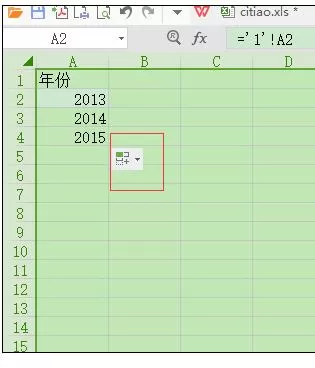 怎么在Excel中引用其他表格数据?在Excel中引用其他表格数据的方法