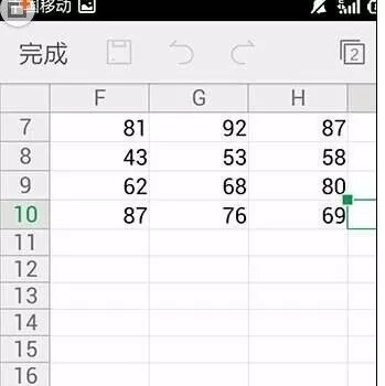 手机wps怎样填充单元格?手机wps填充单元格教程