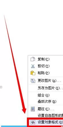手机wps如何制作简历?手机wps制作简历的方法