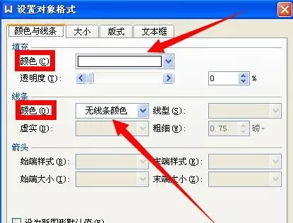 手机wps如何制作简历?手机wps制作简历的方法