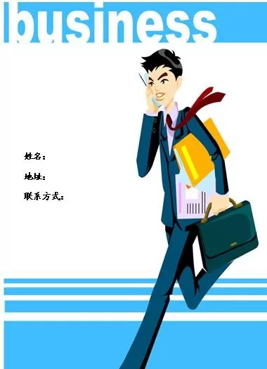 手机wps如何制作简历?手机wps制作简历的方法