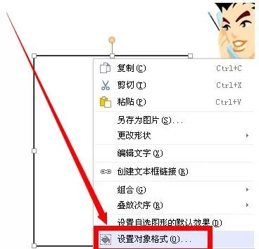 手机wps如何制作简历?手机wps制作简历的方法