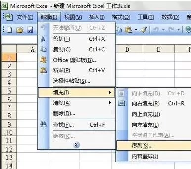 如何使用excel等差填充功能?excel等差填充功能的操作方法