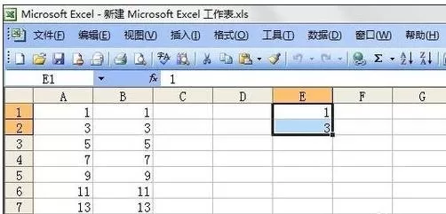 如何使用excel等差填充功能?excel等差填充功能的操作方法