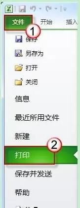 在excel表格内容打印不全的解决方法   excel表格内容打印不全怎么办？