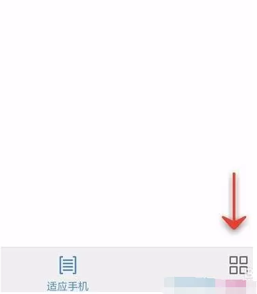 手机wps如何统计字数?手机wps统计字数的方法