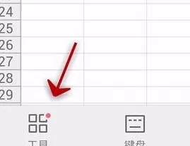 手机wps如何设置打印?手机wps设置打印的方法