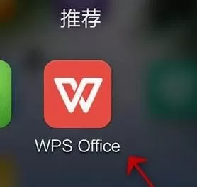 手机wps如何设置打印？手机wps设置打印的方法