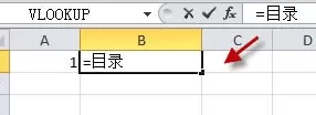 如何在Excel中使index函数自动更新?Excel使index函数自动更新的步骤