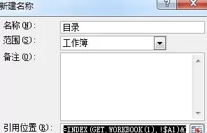 如何在Excel中使index函数自动更新?Excel使index函数自动更新的步骤